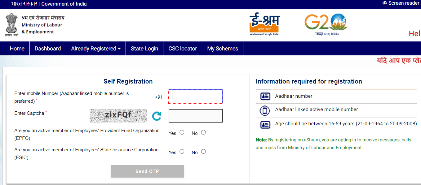 Screenshot of e Shram Portal Self Registration