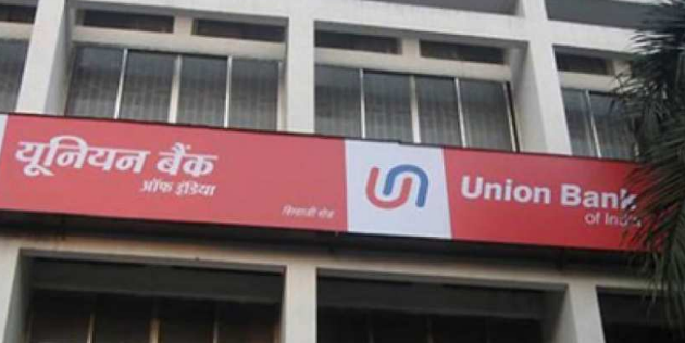 union Bank of India Results
